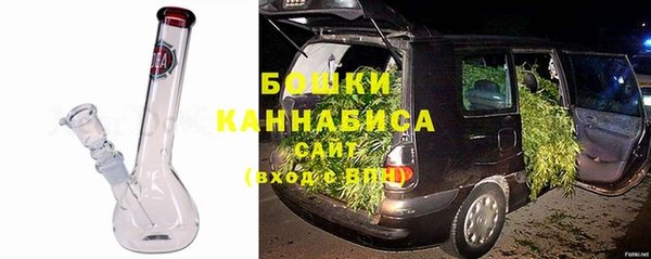 соль ск Галич