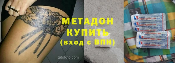 MDMA Premium VHQ Гатчина