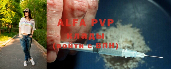 MDMA Premium VHQ Гатчина