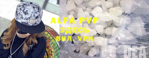 MDMA Premium VHQ Гатчина