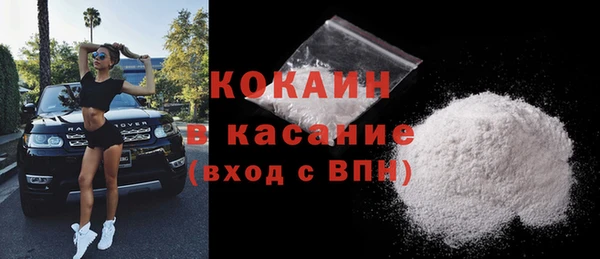 соль ск Галич