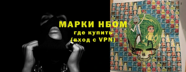 бутик Гвардейск