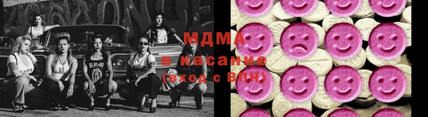 MDMA Premium VHQ Гатчина