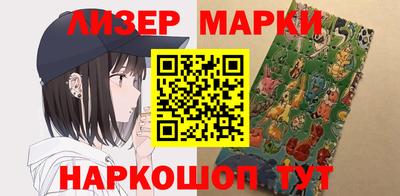 стафф Балахна