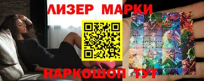 стафф Балахна