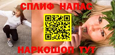 стафф Балахна