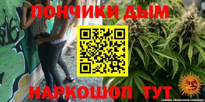 стафф Балахна