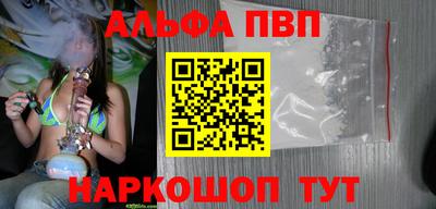 a pvp Балаково