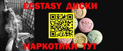 стафф Балахна
