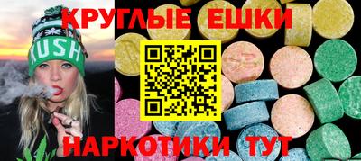 стафф Балахна