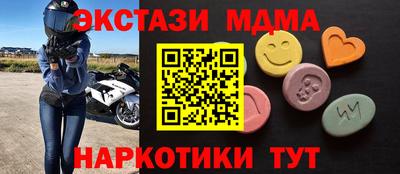 МДПВ Балашиха