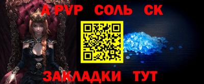 МДПВ Балашиха