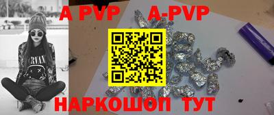 a pvp Балаково