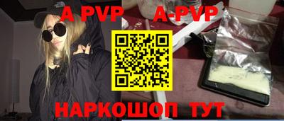a pvp Балаково