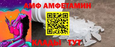 стафф Балахна