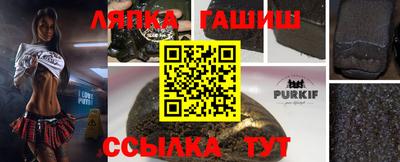 стафф Балахна
