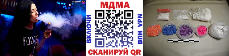 MDMA кристаллы  Лыткарино 