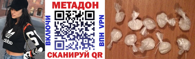 МЕТАДОН белоснежный  Лыткарино 