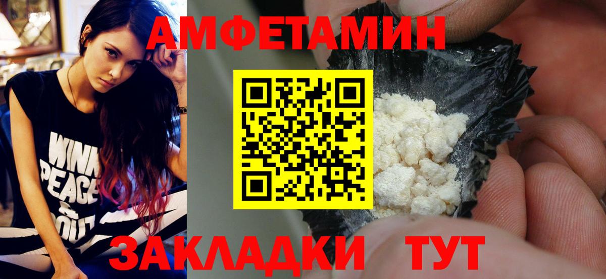 Лыткарино  МЕТАМФЕТАМИН Methamphetamine  Вход с VPN 