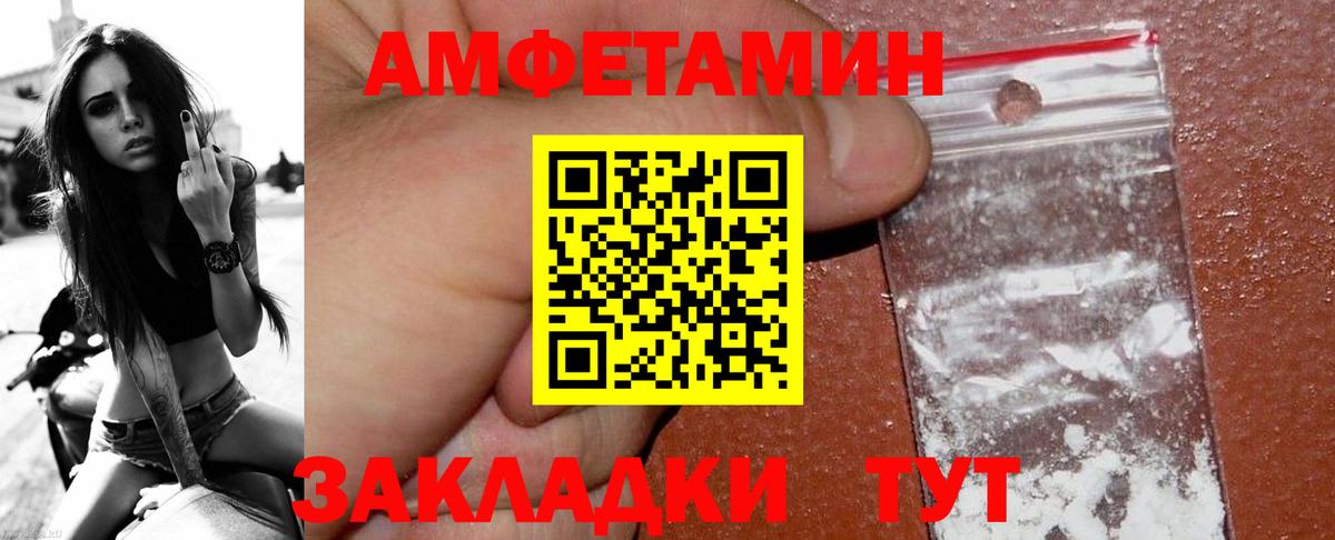Первитин Декстрометамфетамин 99.9% Лыткарино