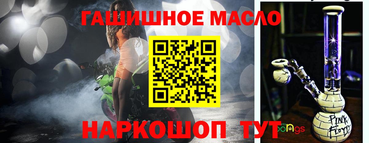 Меф Лыткарино