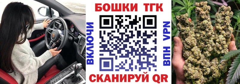 Бошки Шишки семена  ОМГ ОМГ сайт  Лыткарино 