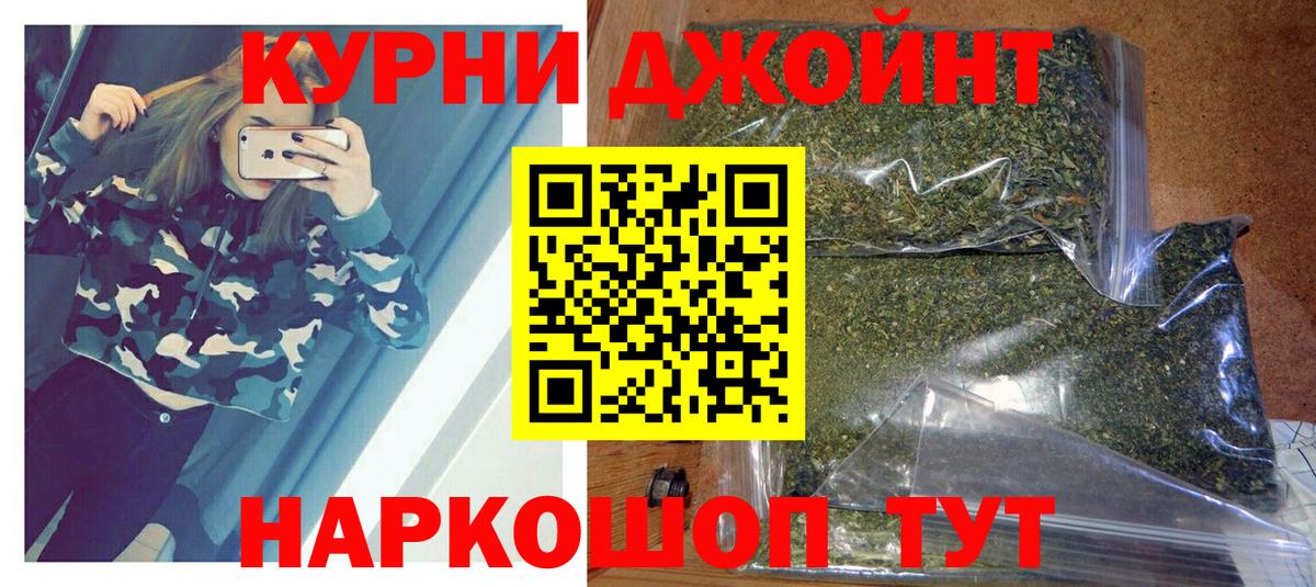 Бошки марихуана LSD WEED  Вход с VPN  Канабис OG Kush  Каннабис VHQ  Лыткарино 